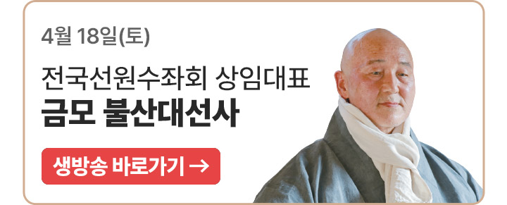 �ݸ� �һ�뼱�� (����� �ٷΰ���)