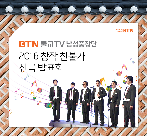 /data/MBTN/editor/20160609_mobile